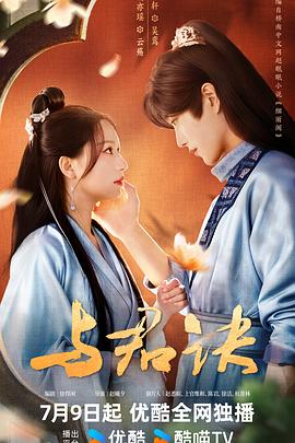 无辜囚徒