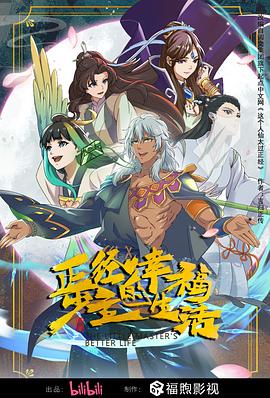 爱情的名字