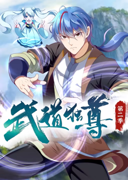 平魔策之红颜长情剑