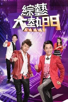巴黎皇帝
