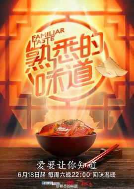爱上海军蓝
