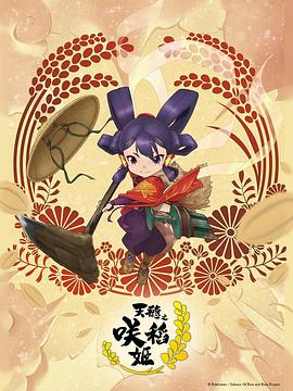 干将莫邪之英雄荣耀