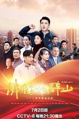 无秩序青春