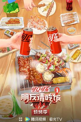 平魔策之红颜长情剑