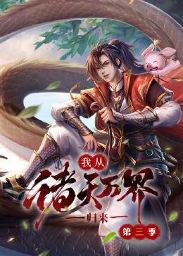 爱有来世
